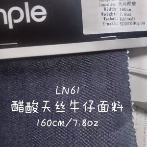 LYocell/Acetate denim fabric